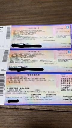 愛の不時着展 福岡のサムネイル