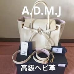 ❤️Bull_F様ご専用です❤️    ADMJ ショルダーバッグのサムネイル