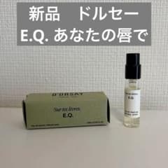 新品 D'ORSAY ドルセー E.Q. あなたの唇で - メルカリ