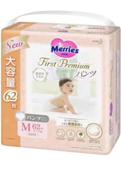値下げ❗️メリーズ ファーストプレミアムパンツ Mサイズ (62枚×2）のサムネイル