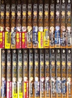 無職転生 〜異世界行ったら本気だす〜 小説 全巻セット 1～26巻 - メルカリ