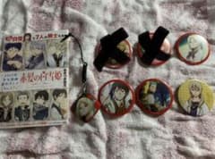 赤髪の白雪姫缶バッチのサムネイル