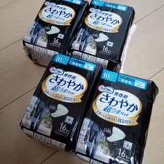 ライフリー さわやかパッド 男性用 10cc 微量用 26cm 16枚のサムネイル