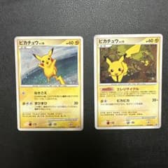 ピカチュウ LV15 PROMO 048/DP-P LV18 113/DP-P - メルカリ