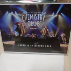 未使用です。CHEMISTRY　2024年　卓上カレンダー
卓上カレンダーですのサムネイル