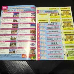 みみぃぃさん専用のサムネイル