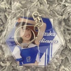 横浜DeNAベイスターズ　diana2023　Shizuku キーホルダーのサムネイル