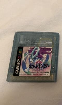 ソフトのみ ポケットモンスター クリスタル ゲームボーイのサムネイル
