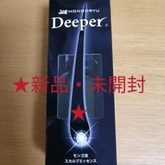 モンゴ流スカルプエッセンスDeeperのサムネイル