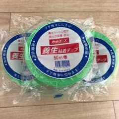 養生テープ  5個のサムネイル