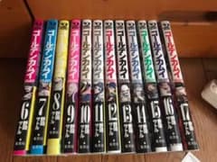 『ゴールデンカムイ』6巻〜17巻のサムネイル