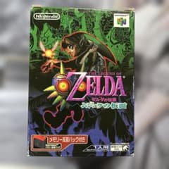 ゼルダの伝説 ムジュラの仮面 メモリー拡張パック同梱版 - メルカリ