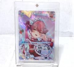 ホロカ 宝鐘マリン 2nd プロモ | Shop at Mercari from Japan! | Buyee