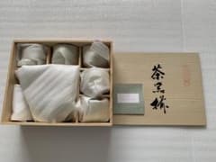 深川製磁　レトロ　マーガレットのサムネイル