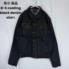 希少 美品 archive B-S coating black denim - メルカリ