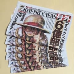 6部 ONE PIECE NEWS 号外 新聞 6億部突破 ワンピース ルフィ - メルカリ