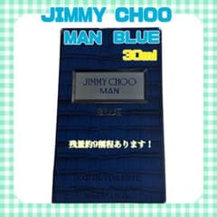 残9割Jimmy Choo ジミー チュウマン ブルー EDT SP 30mlのサムネイル