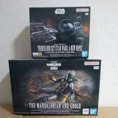 マンダロリアン&グローグー　トレンチランセット　プラモデル2点セット