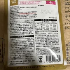 ターミナリアスリム➕　120粒のサムネイル