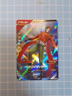 ガンバレジェンズ スカイライダー LRのサムネイル