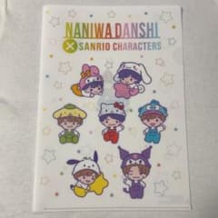なにわ男子　クリアファイルのサムネイル