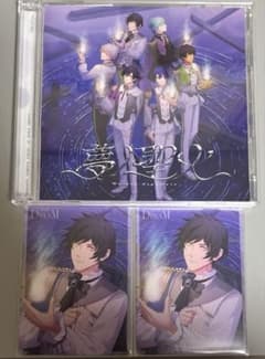 うたプリ 15周年 CD メセカ DREAM Ver. 初回限定盤 皇綺羅 - メルカリ