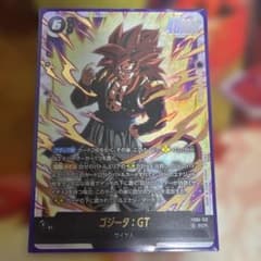 ゴジータ GT SCR FB09-123 - メルカリ