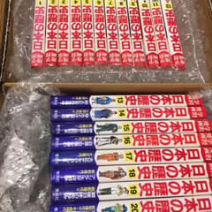 マッキー様専用のサムネイル