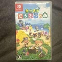 あつまれ どうぶつの森 Nintendo Switchのサムネイル