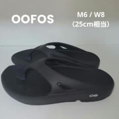 OOFOS ウーフォス OOriginal ウーオリジナル リカバリーサンダル黒