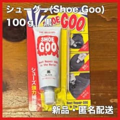 シューグー Shoe Goo 黒 100g シューズ　強力補修剤のサムネイル