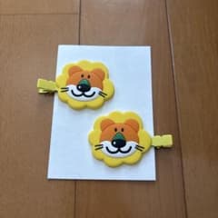 たべっこどうぶつ　ライオン ヘアクリップ 2個セットのサムネイル