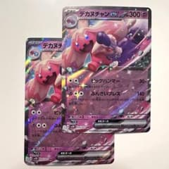 まこ様 リクエスト 2点 まとめ商品のサムネイル