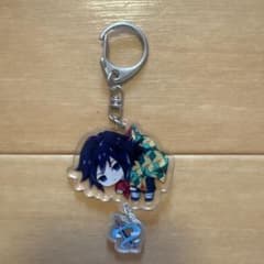 鬼滅の刃　冨岡義勇　アクリルキーホルダーのサムネイル