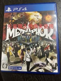 PS4 メタファー:リファンタジオ 通常版のサムネイル