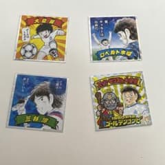 ビックリマン キャプテン翼 コラボシール 4枚セットのサムネイル