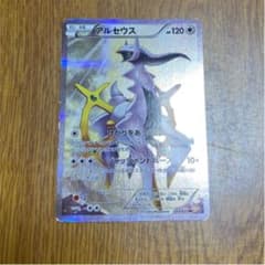 ポケモンカード アルセウス  CP2のサムネイル