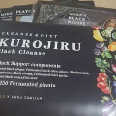 FABIUS KUROJIRU Black Cleanse  90g 黒汁のサムネイル