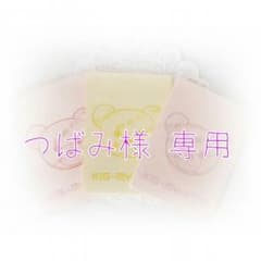 つばみ様 専用 キスマイ ベア 便せん 30枚☆ 藤北玉カラーのサムネイル