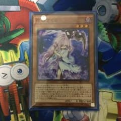 遊戯王 浮幽さくら スーレアのサムネイル