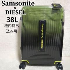 専用 希少 未使用級✨サムソナイト ディーゼル スーツケース 機内持ち込み可