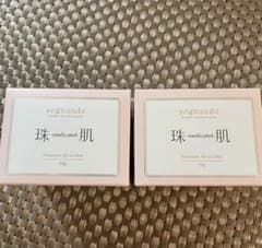 新品未開封】sognando 珠肌 シシオール 美容ジェルクリーム50g×2つ