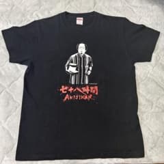 ダイアン 岸大介 Tシャツ【4/20 18:00過ぎたら3,000円に戻します