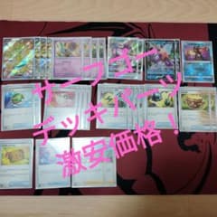 サーフゴーexのサムネイル