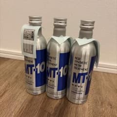 MT-10 添加剤 3本セット - メルカリ