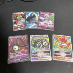 ポケカ SR セット売りのサムネイル