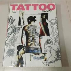 定価1800円☆タトゥーモードのサムネイル
