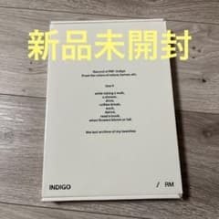 BTS RM アルバム　INDIGO Book Editionのサムネイル