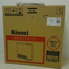シルビー様専用リンナイ ガスファンヒーター ガスコード付き LPガスのサムネイル
