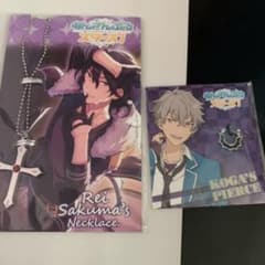あんスタ 朔間零 ネックレス 大神晃牙 ピアスのサムネイル